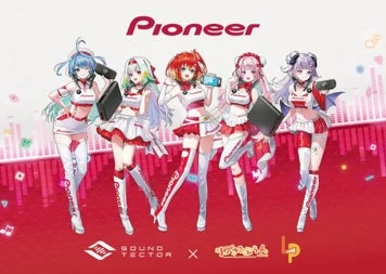 VTuberコラボレーションイメージ
