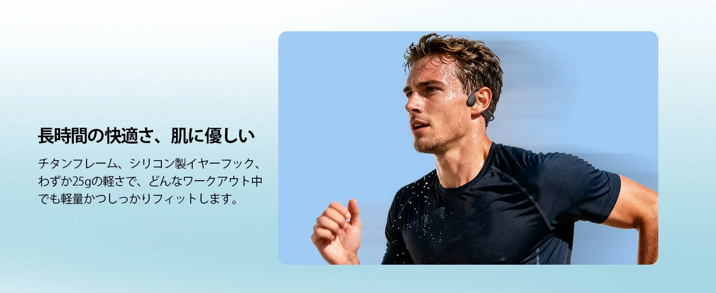ランニング中の男性がワイヤレスイヤホンを装着している