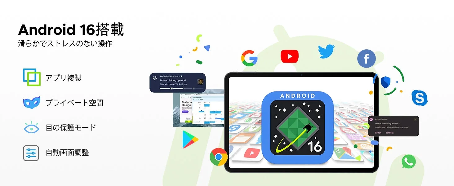 P13 Android 16 Gemini AI