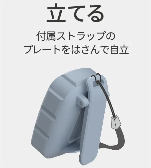 付属ストラップのプレートをはさんで自立