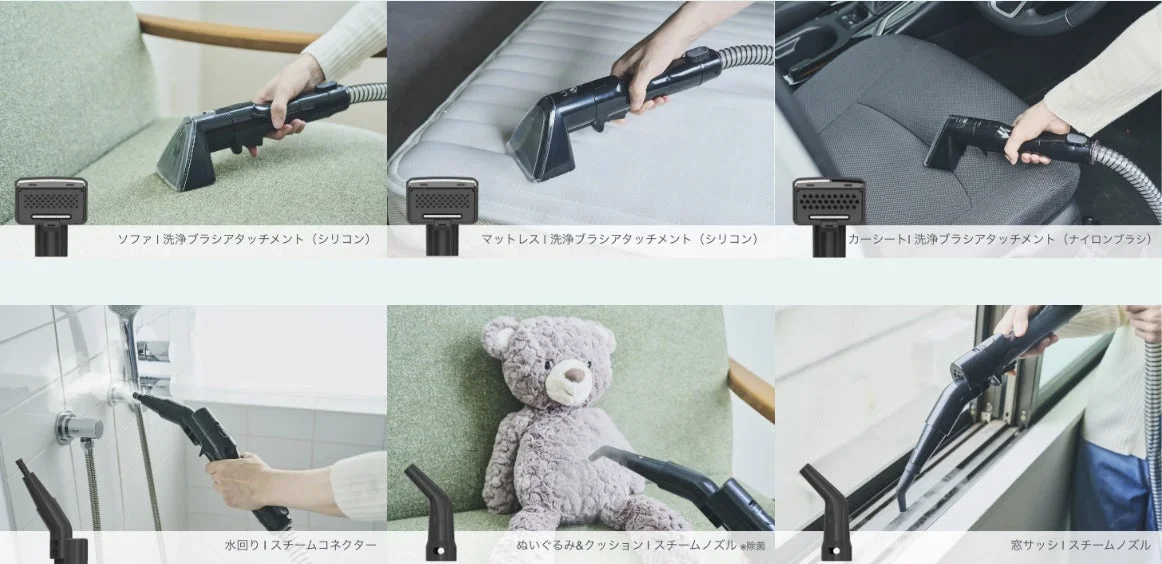 クリーナーの多様なアタッチメントと使用例