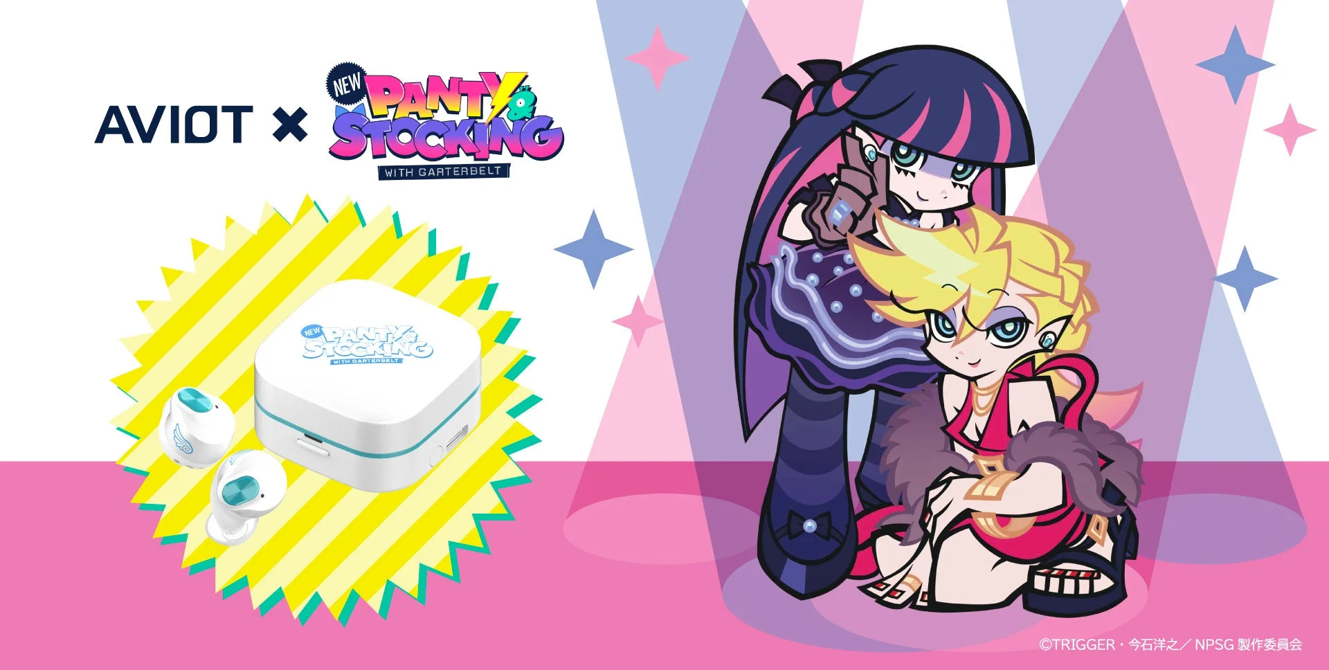 AVIOT ×『New PANTY ＆ STOCKING with GARTERBELT』コラボ完全ワイヤレスイヤホン「TE-Q3R-NPS」が予約開始！250種以上の新録ボイスを搭載