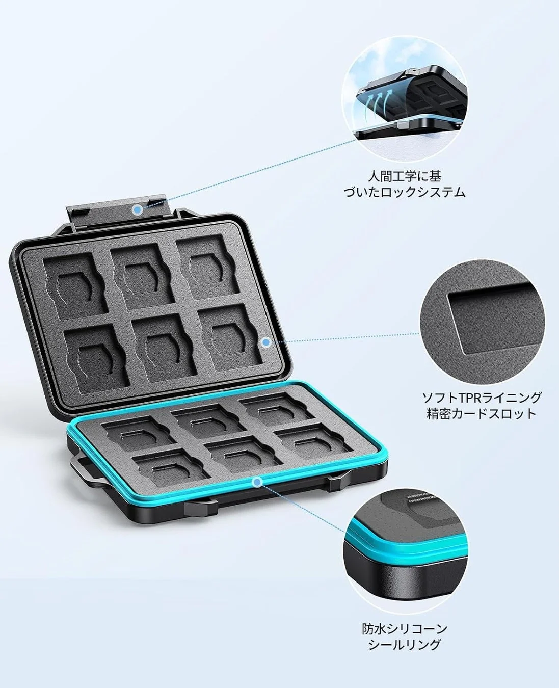ケース内部の保護構造