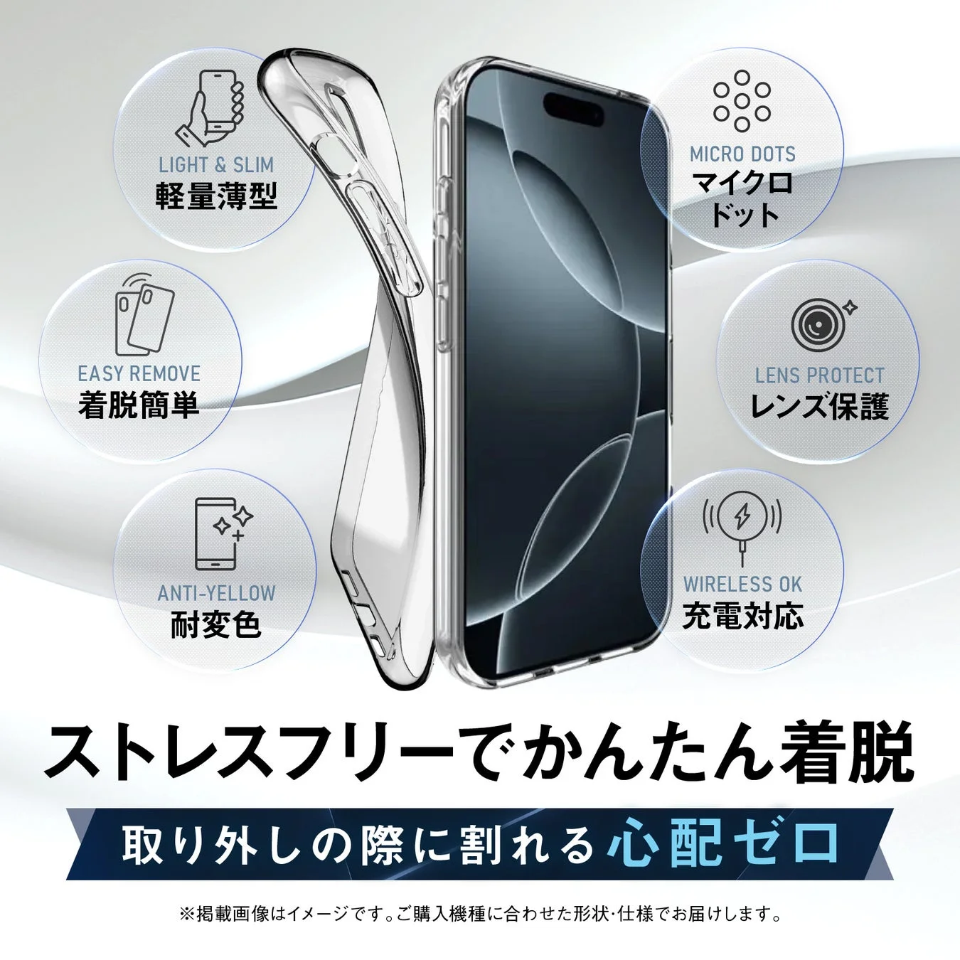 ケースの多機能性を示す画像