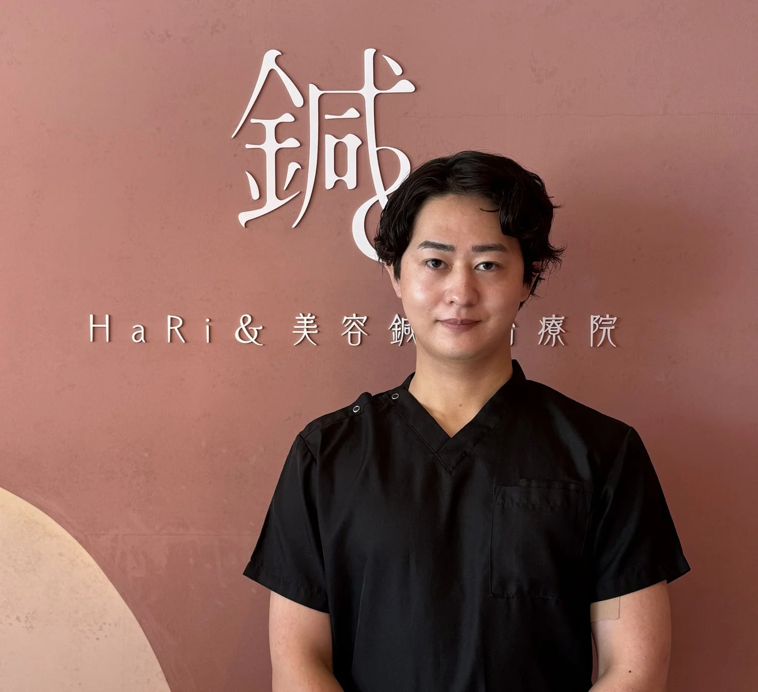 鍼灸師 平井晴久氏
