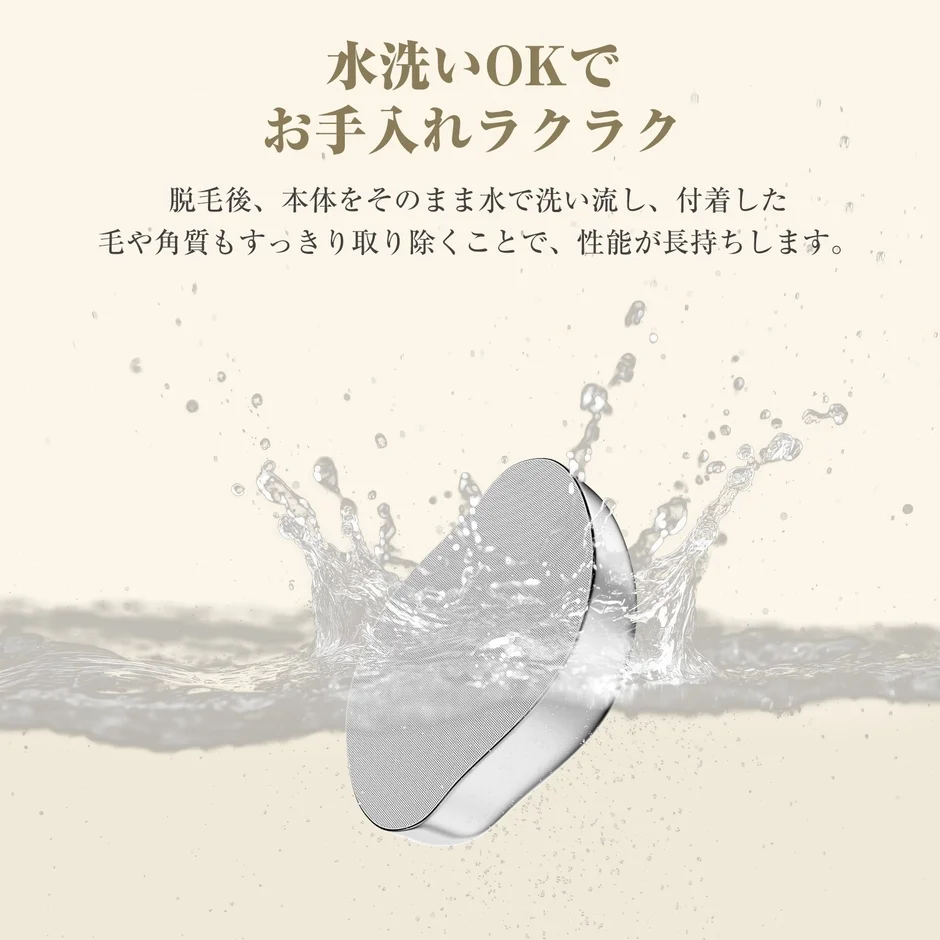 水洗いOKでお手入れラクラク