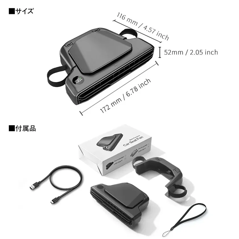 製品仕様・付属品一式