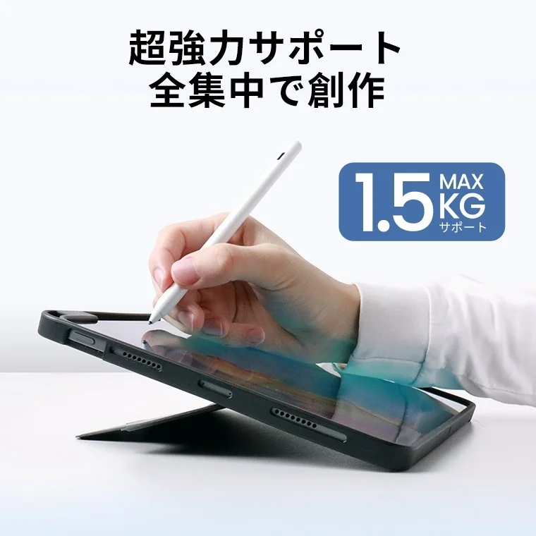 超強力サポート