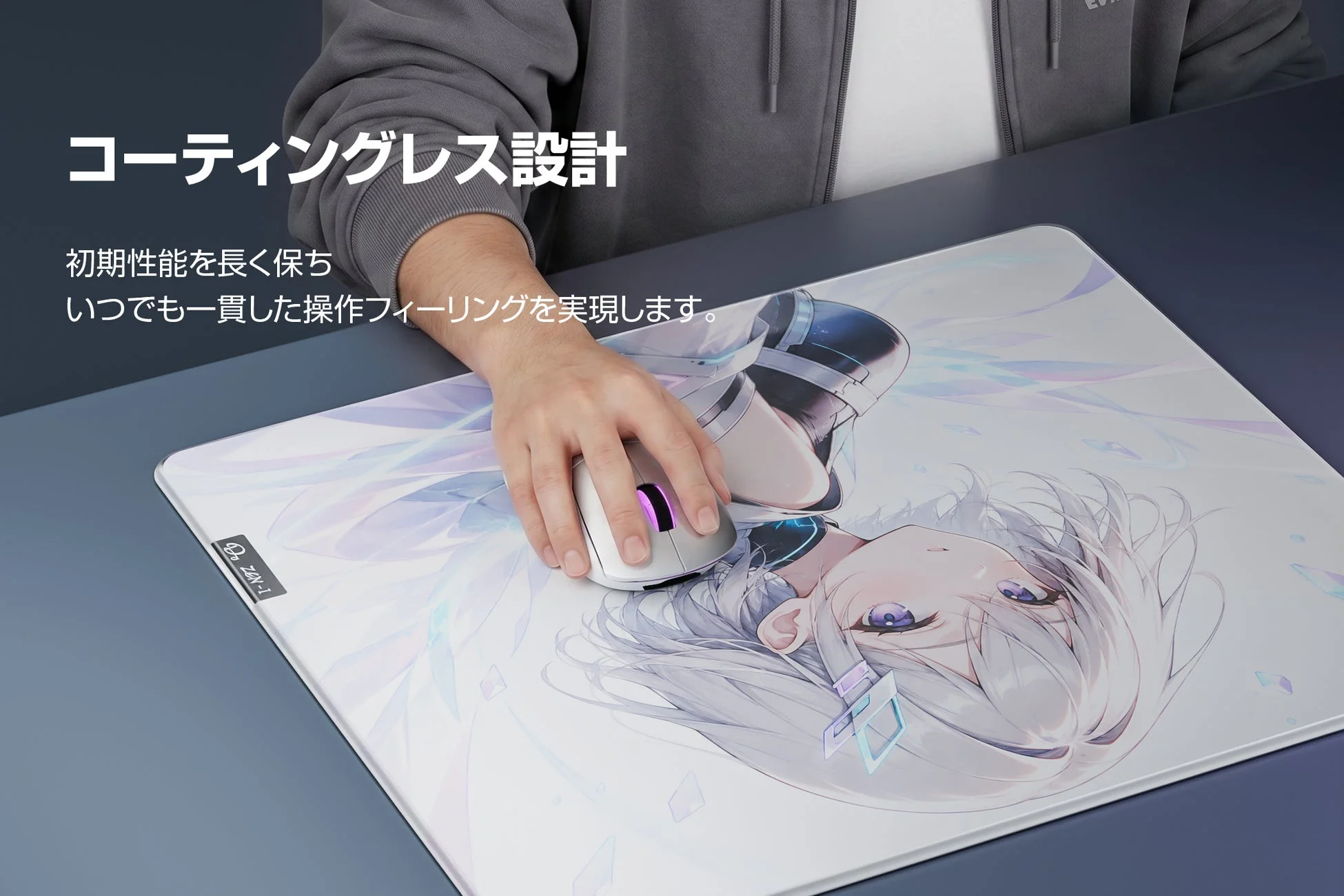 コーティングレス設計