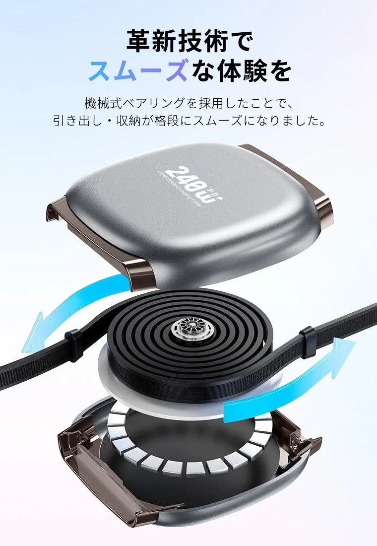 機械式ベアリングを採用した240W PD対応の格納式充電ケーブルの内部構造を示す画像です。ケーブルの引き出し・収納が格段にスムーズになった革新的な体験を訴求しています。