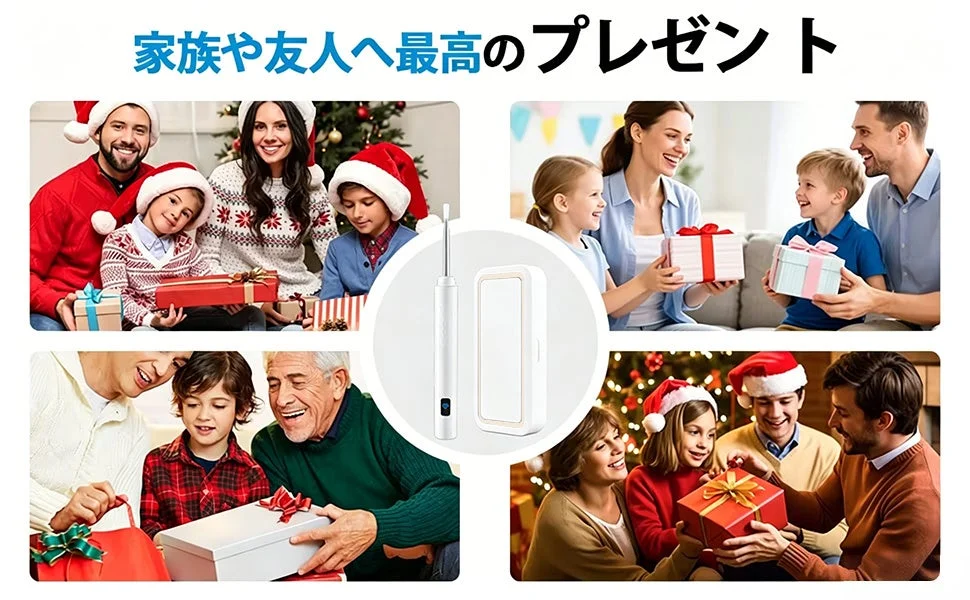 ギフトパッケージ