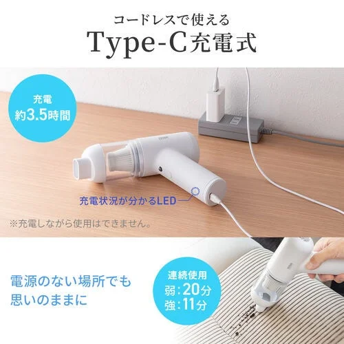 Type-C充電式のコードレスハンディクリーナーを紹介する画像