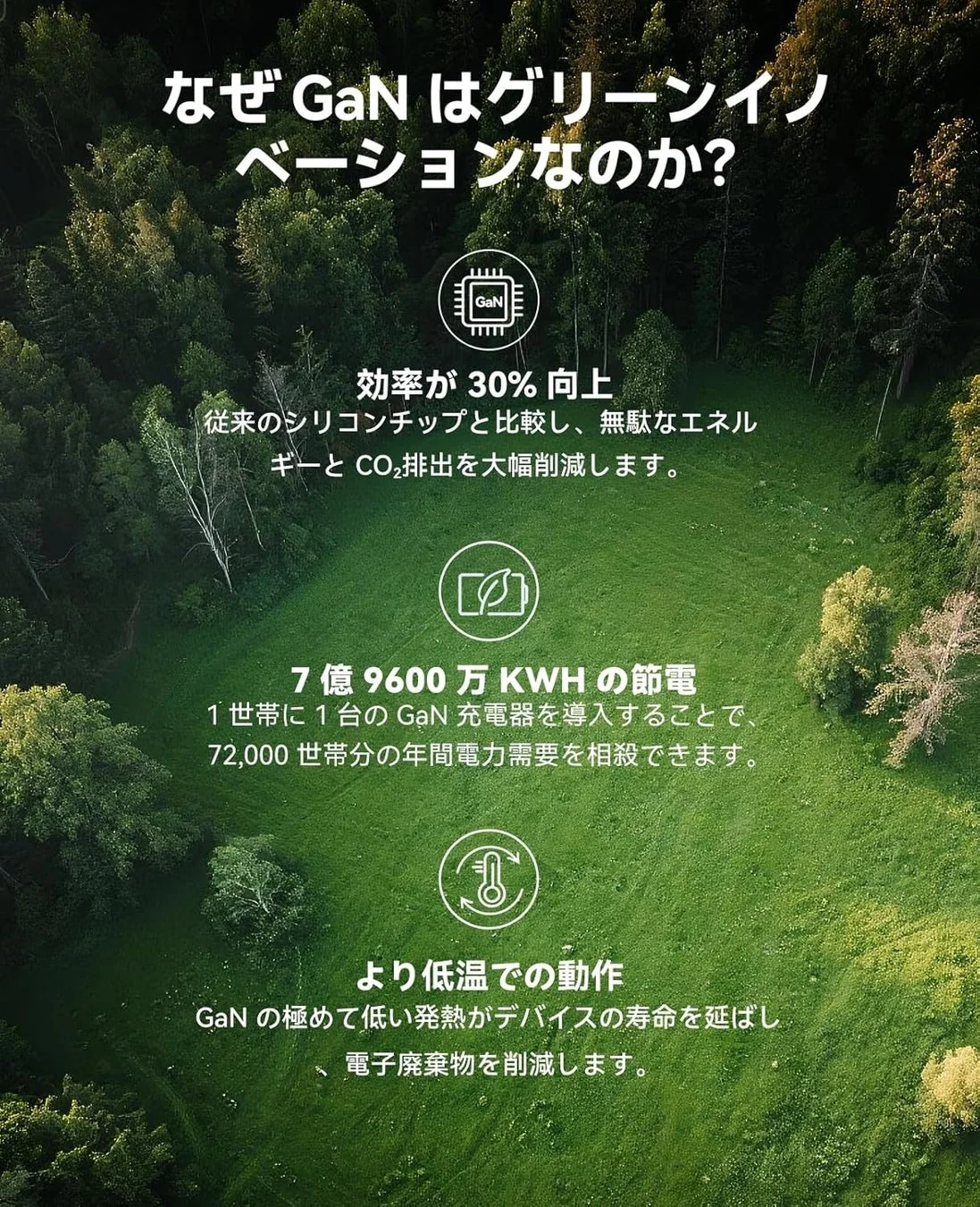PSE認証済み