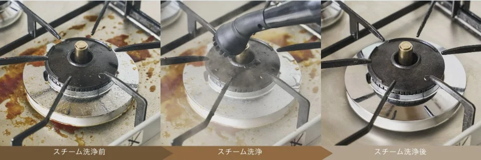 スチーム洗浄によるガスコンロの清掃効果