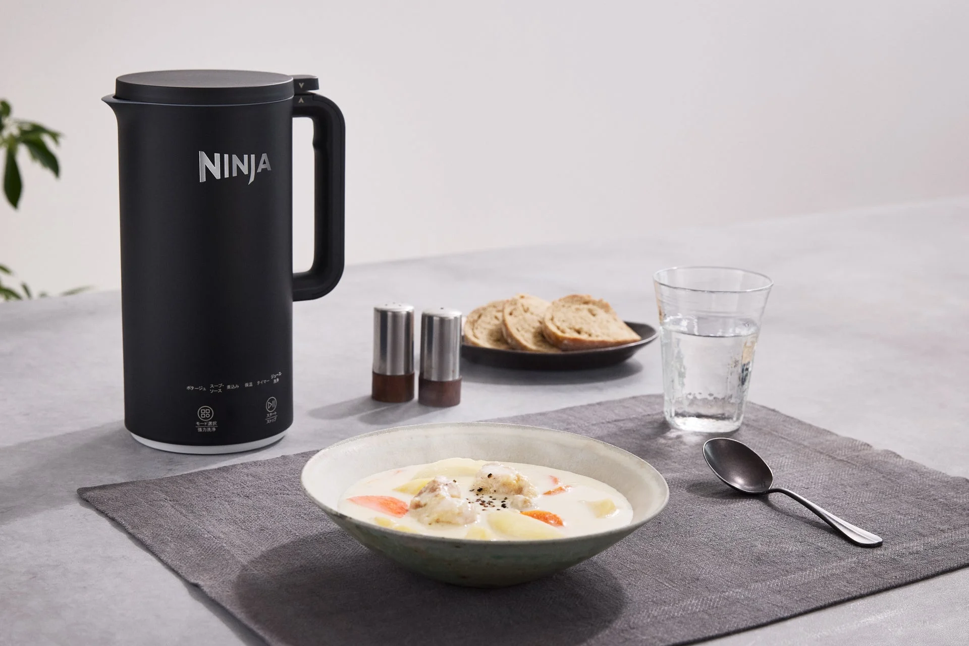 NINJA Soupiで作られた料理のイメージ