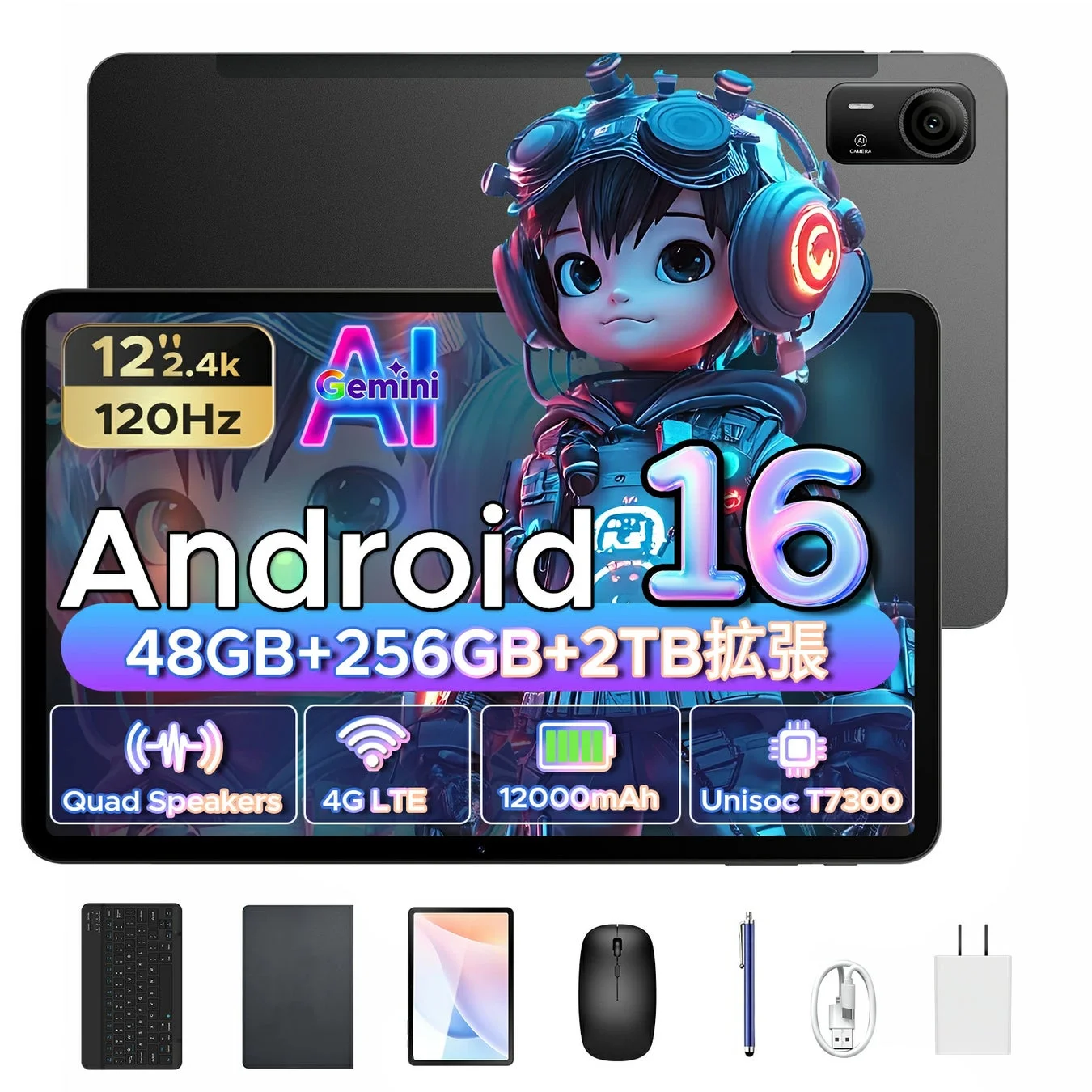 AROLYM AP12PROのスペックとセール