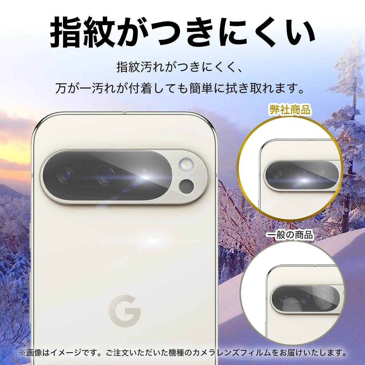 汚れに強いコーティング