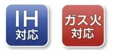 IHとガス火対応のアイコン