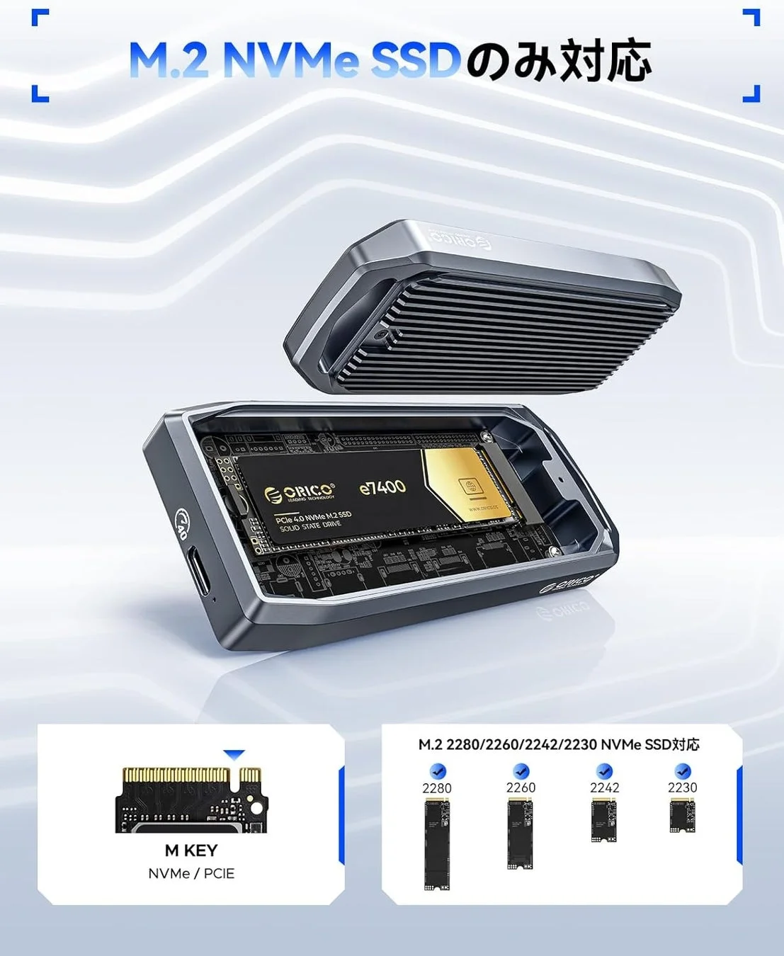 M.2 NVMe SSD のみ対応