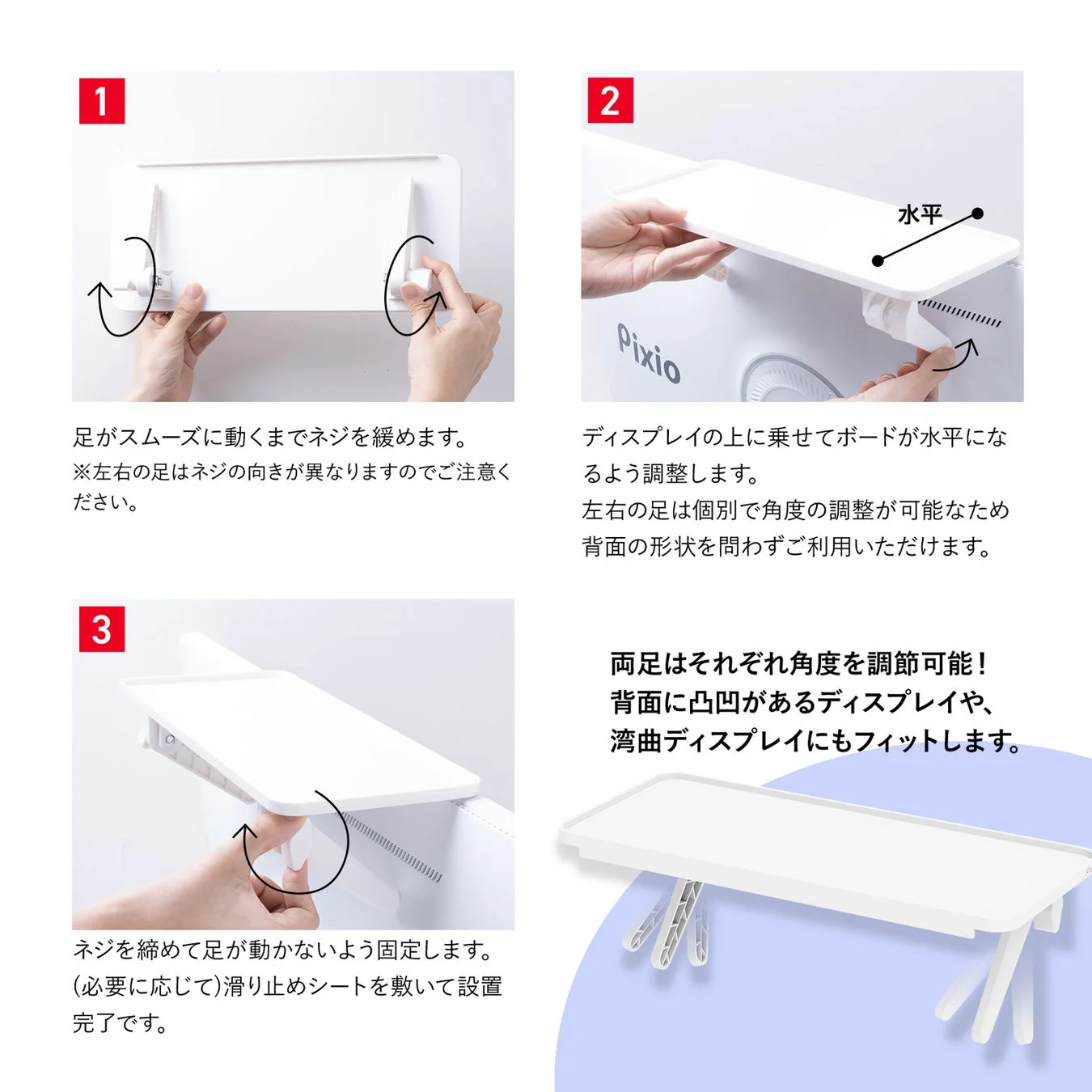 工具不要で簡単取り付け