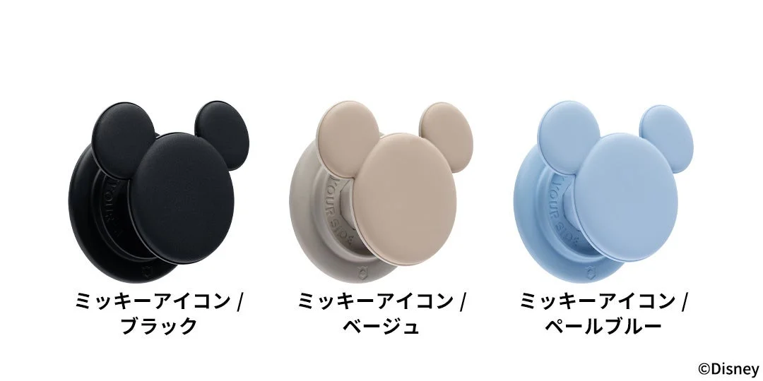 ミッキーアイコンの3色展開