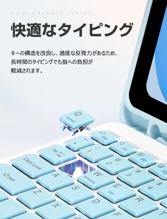 快適なタイピングを提供するキーボードのクローズアップ