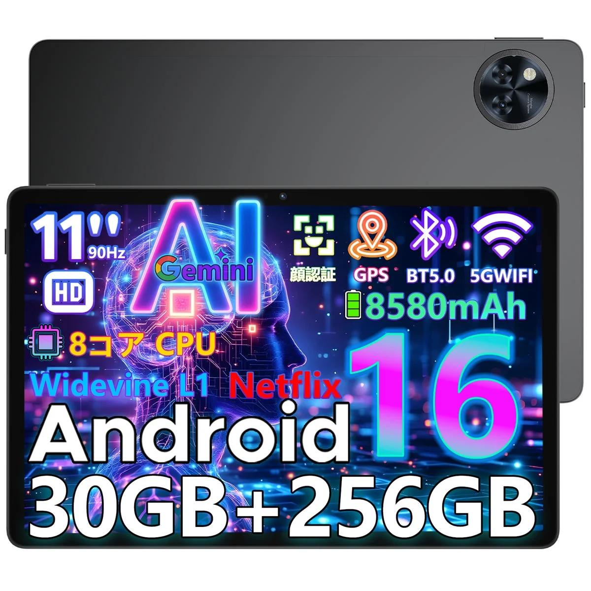 DOOGEE U11 Proが楽天市場で半額セール開始！Android 16＆Gemini AI対応11インチタブレットが18,950円