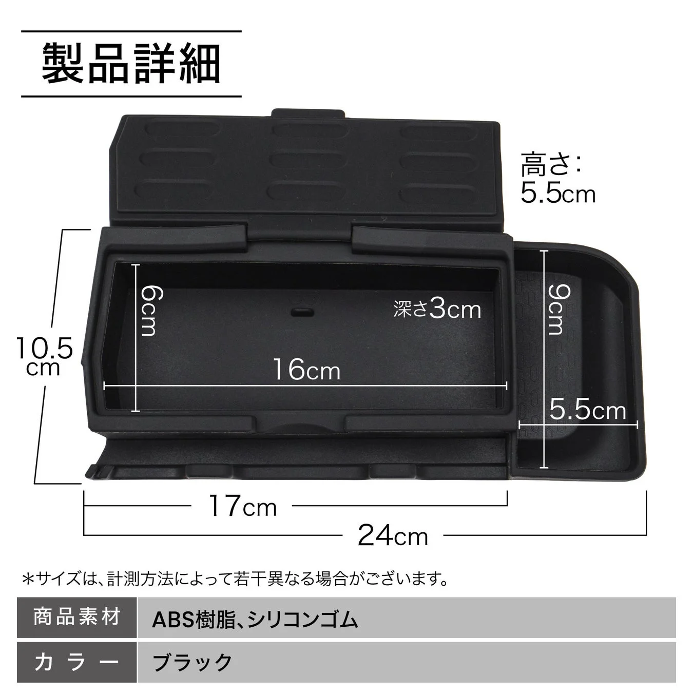製品詳細