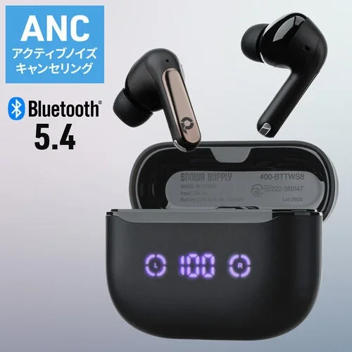 イヤホンと充電ケース、Bluetooth 5.4のロゴ