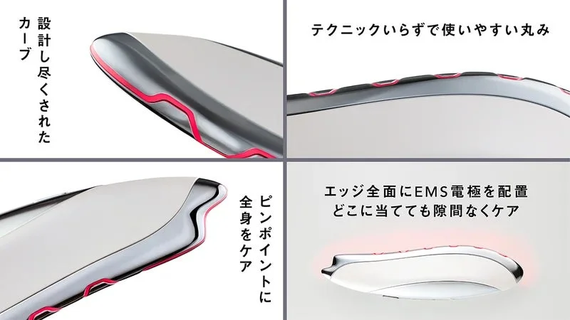 設計し尽くされたカーブ