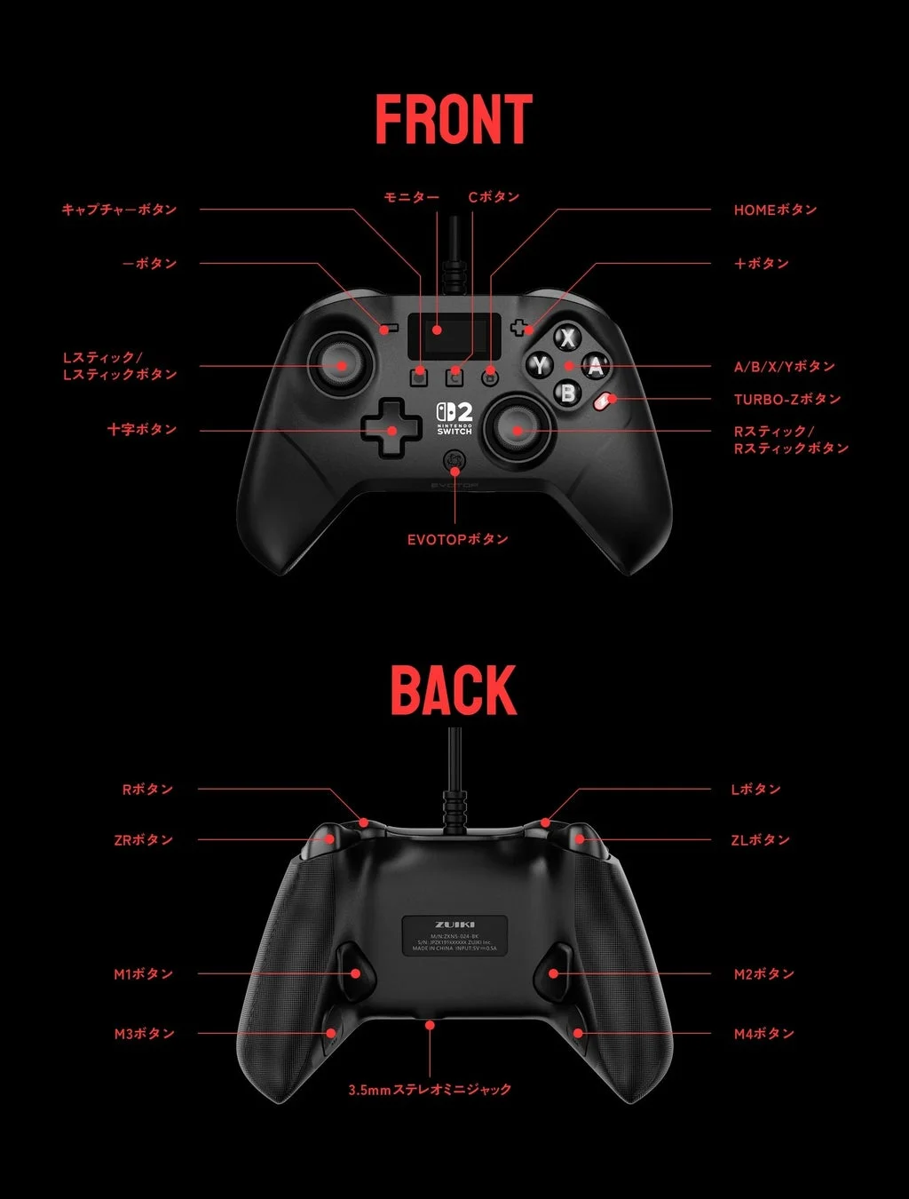 EVOTOP Axis Wired for Nintendo Switch 2 全ボタン説明