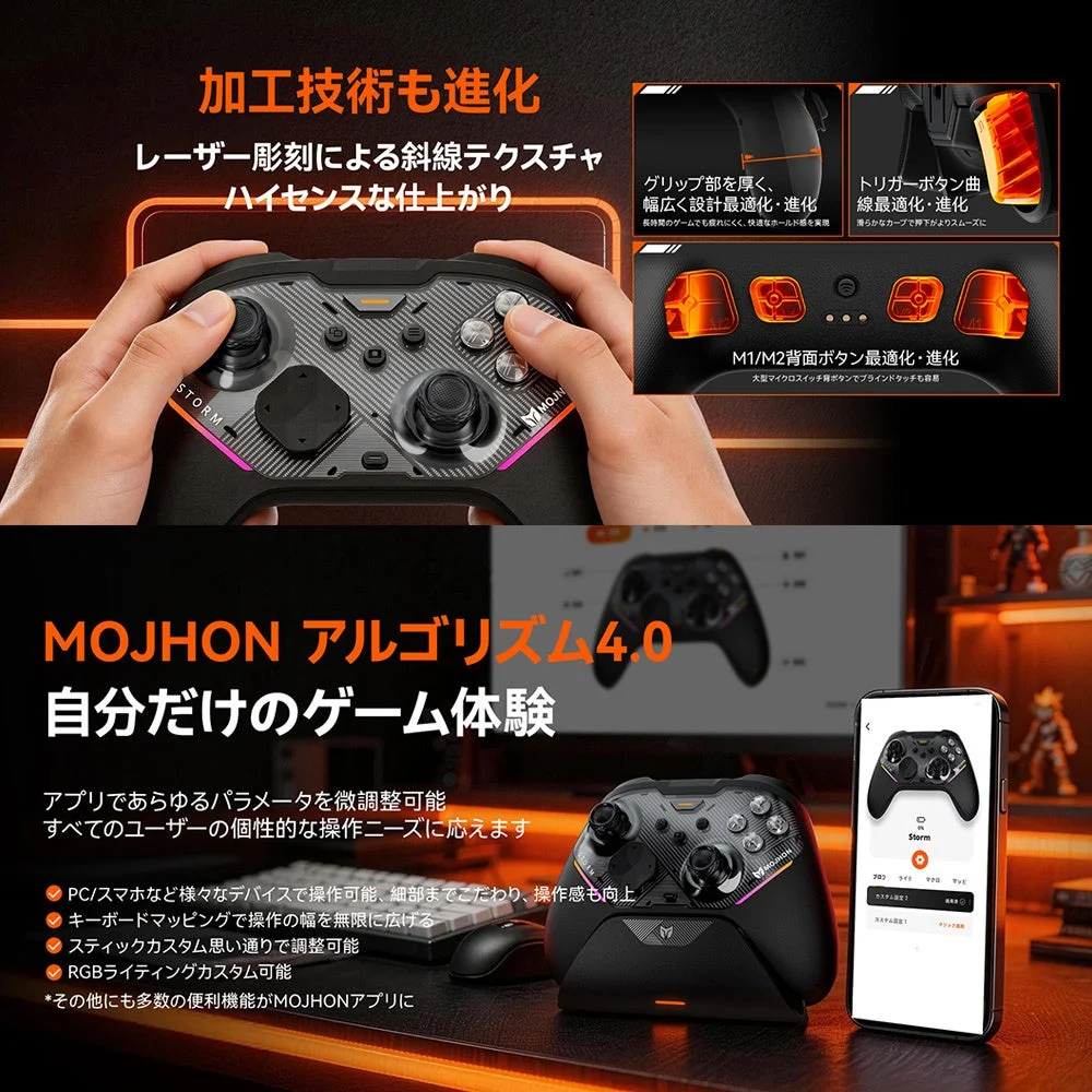 専用アプリでのカスタマイズ画面