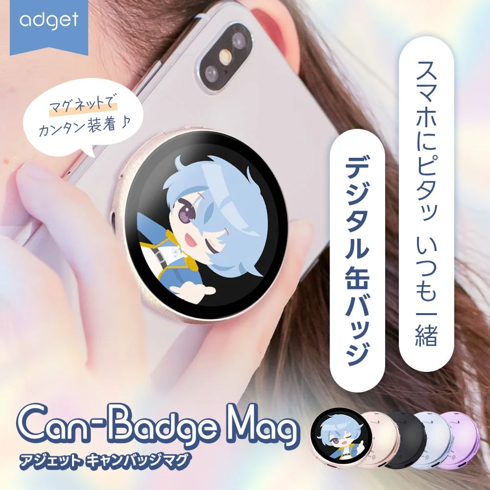 【新発売】「推しと暮らす」を実現！マグネット機能搭載の次世代デジタル缶バッジ「Can-Badge Mag」が予約販売開始、記念キャンペーンも