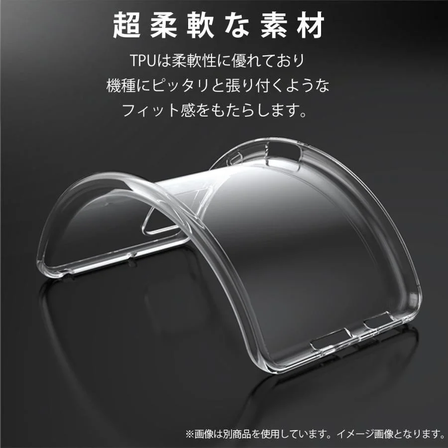 柔軟性