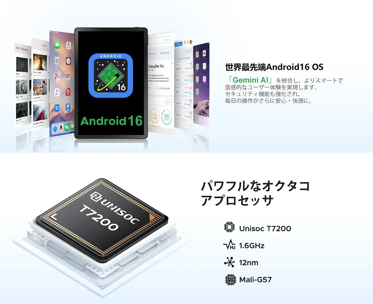 Android 16とGemini AI