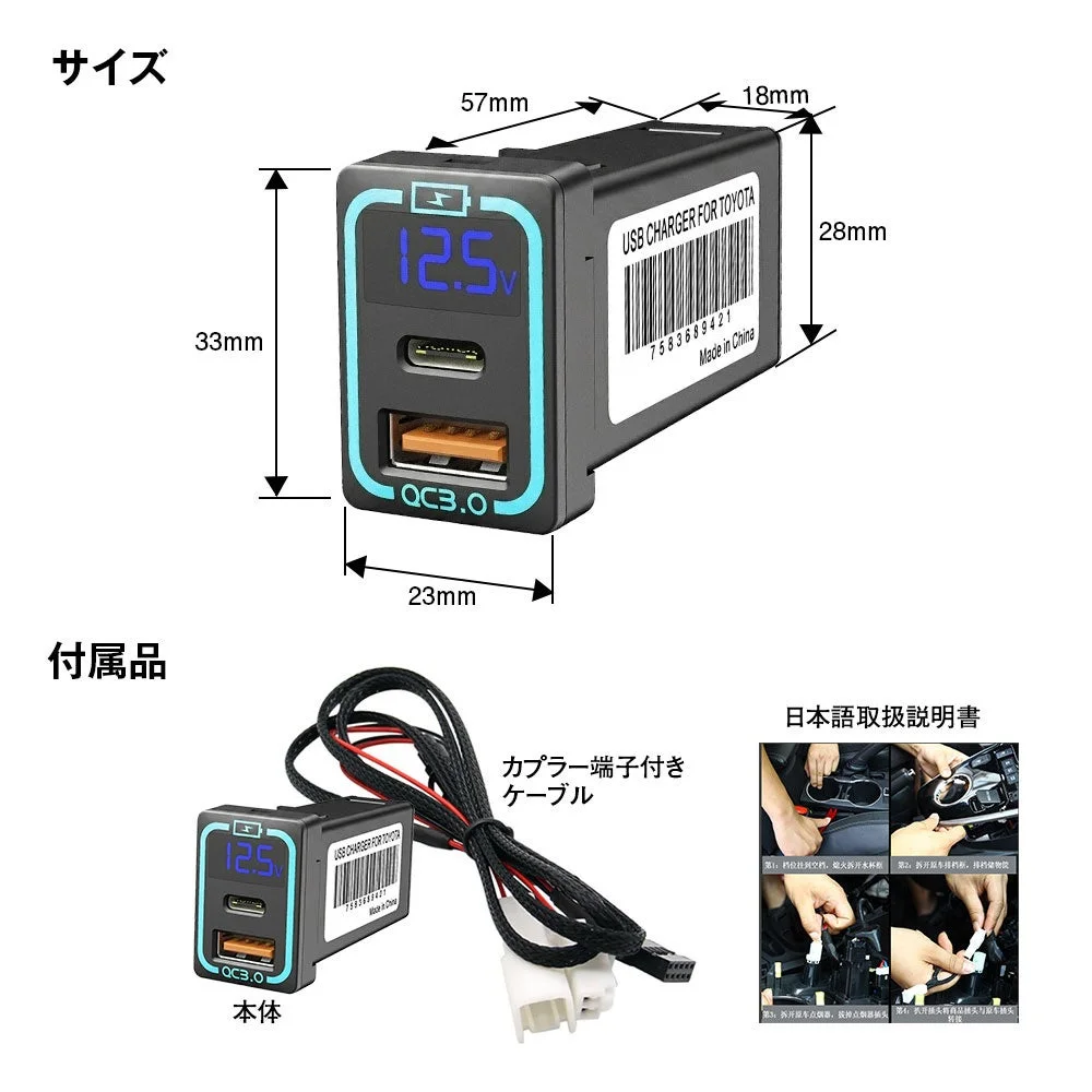 製品仕様と付属品