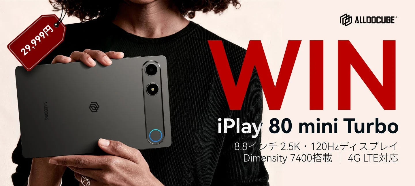 iPlay 80 mini Turboの概要