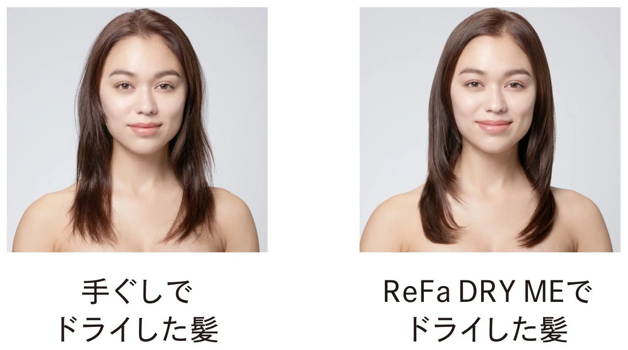 手ぐしとReFa DRY MEでの髪の仕上がり比較