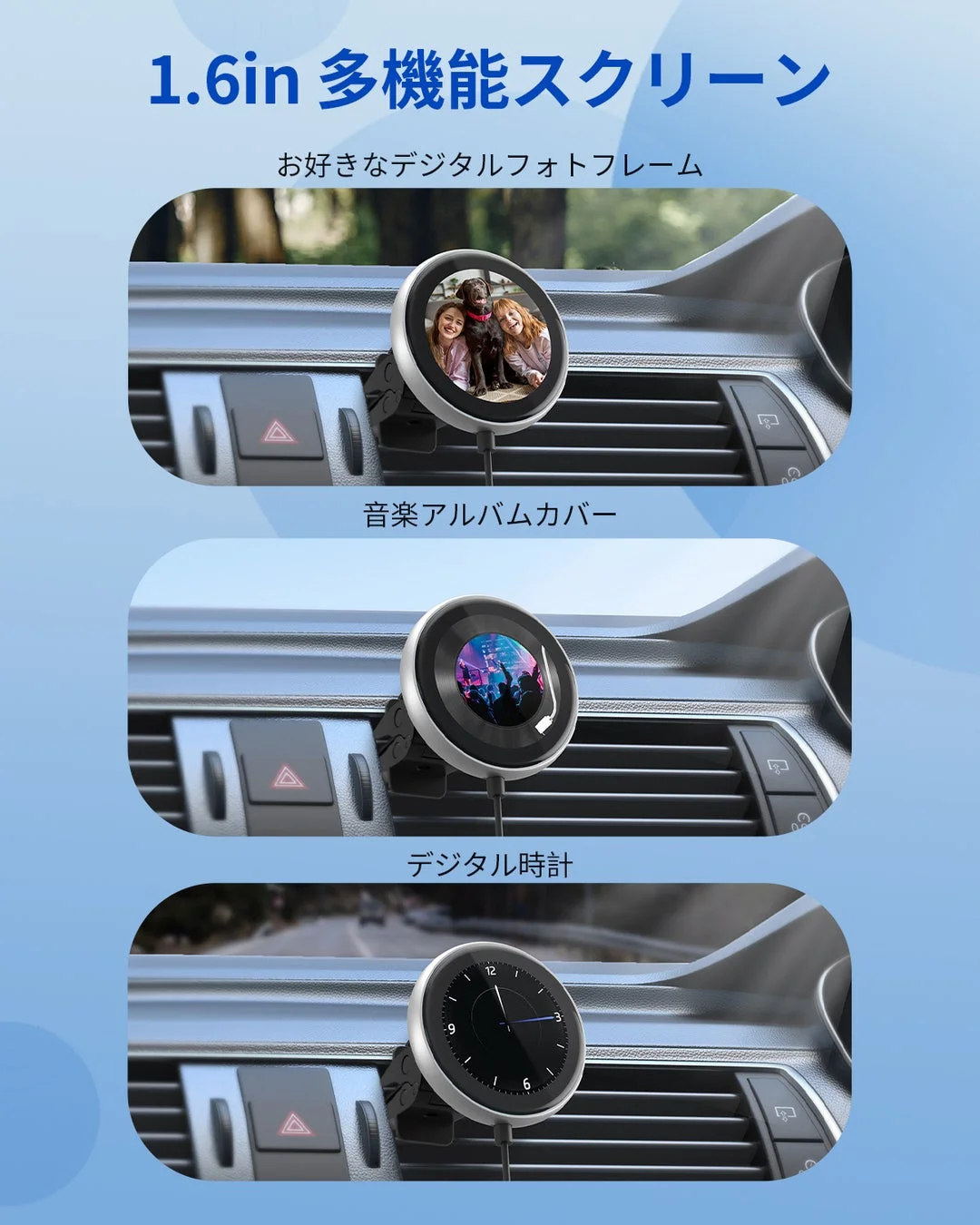 CarPlay Clip 多機能スクリーン