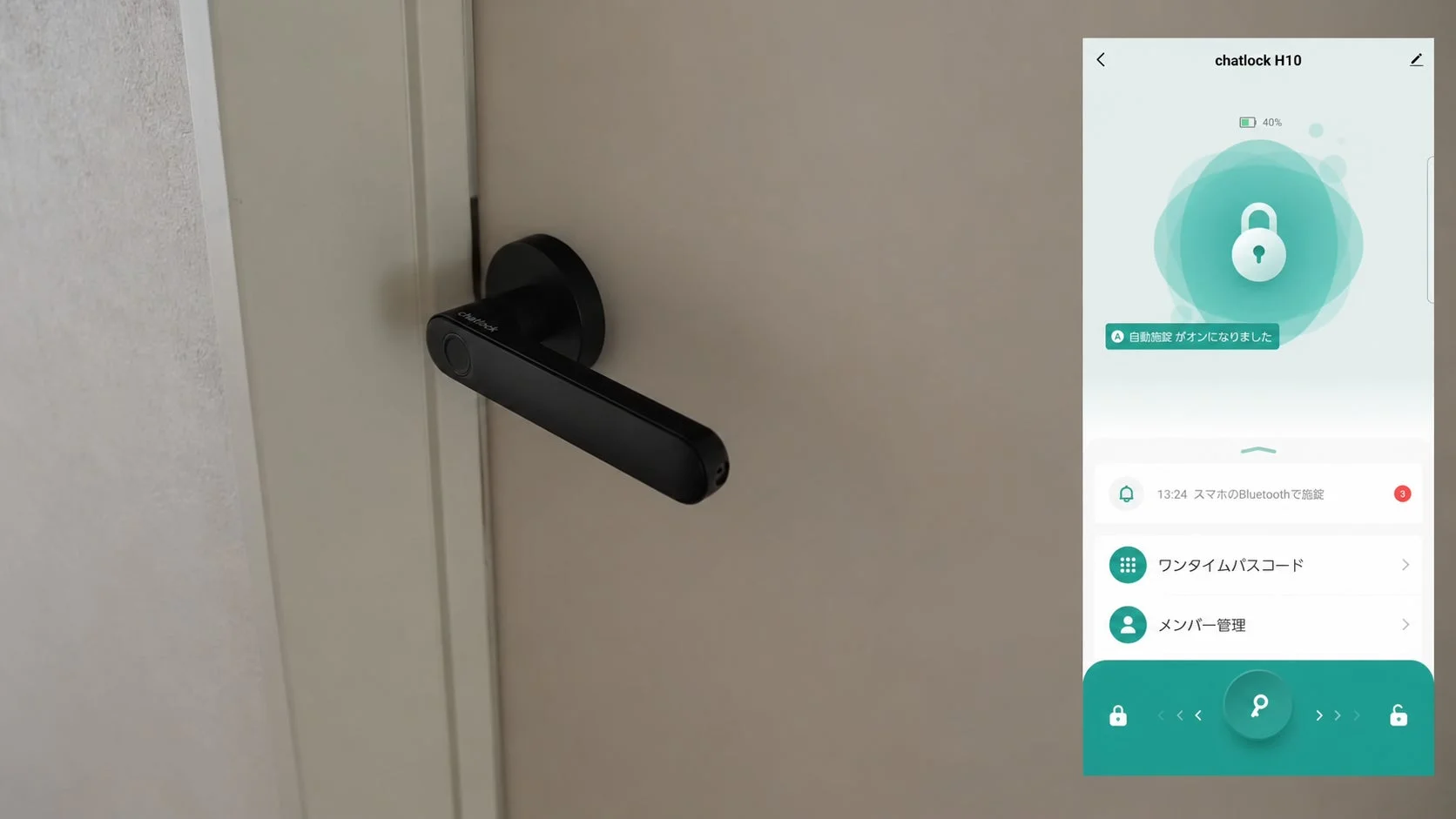 Chatlock H10とスマートフォンアプリの画面