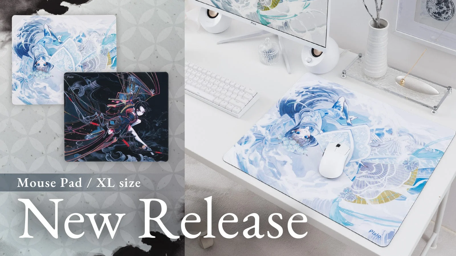 【Pixio】ゲーミングマウスパッド「PXMPシリーズ」XLサイズに新デザイン「水宙」「海宙」登場、予約販売開始！