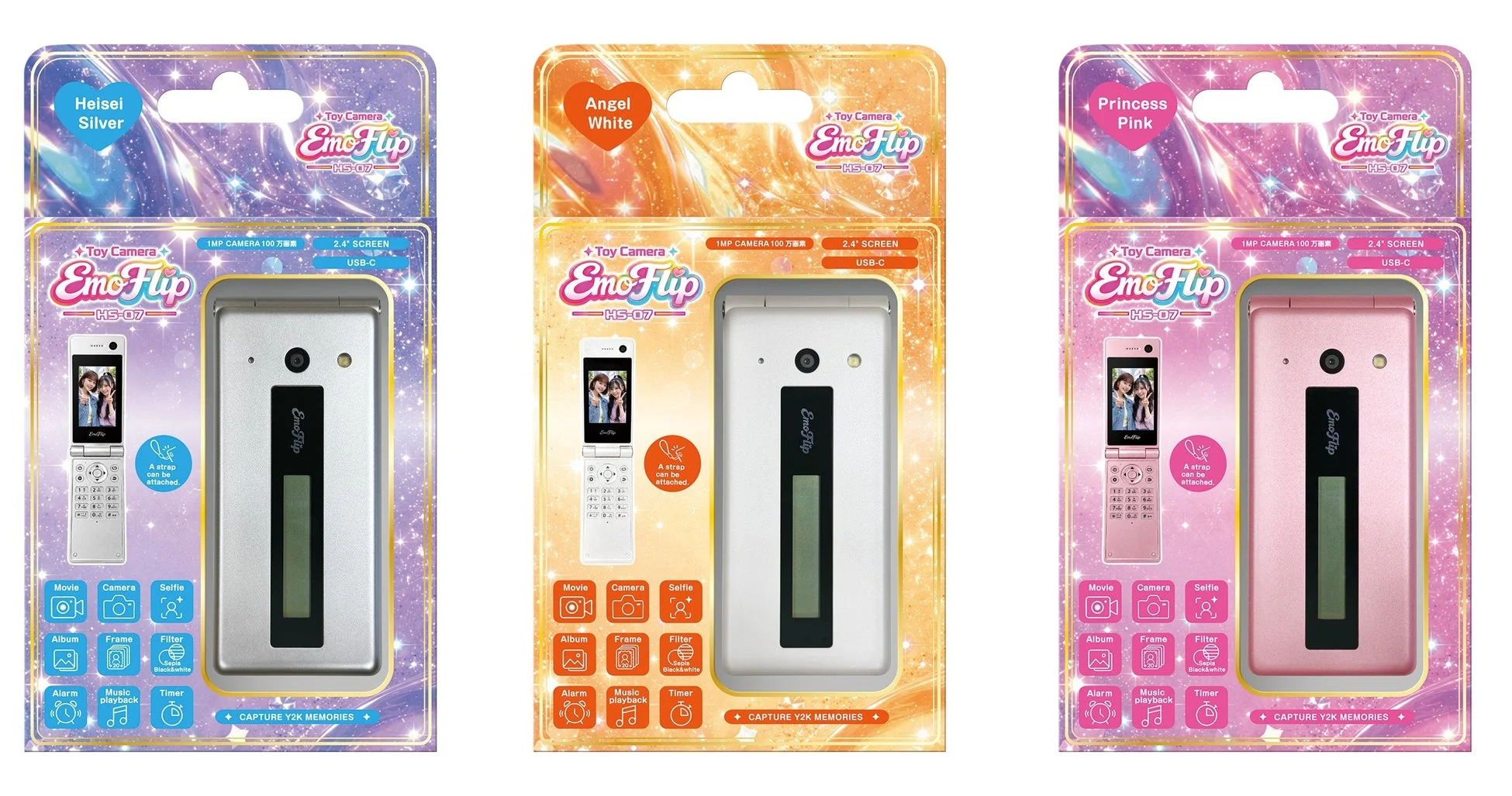 EmoFlip HS-07パッケージ