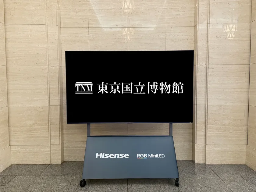 ハイセンスのフラッグシップテレビ「100UXS」が東京国立博物館に導入、RGB MiniLEDで文化財の色彩を豊かに表現