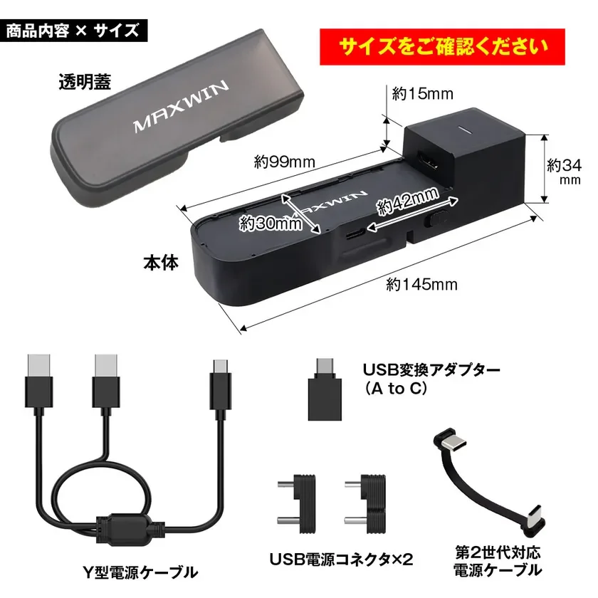 DA-AD02-PRO1 製品サイズと付属品一覧