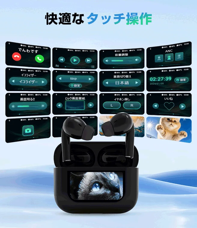 快適なタッチ操作