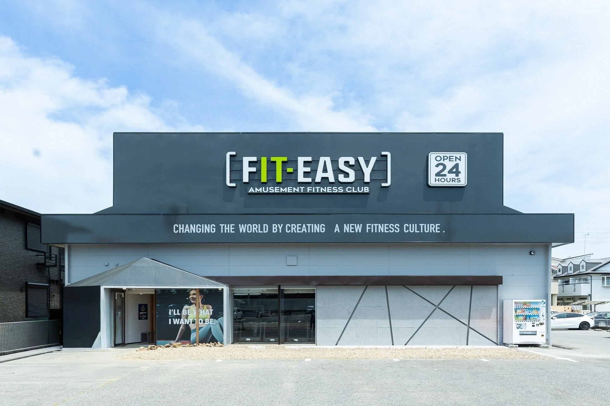 FIT-EASY 東刈谷店がグランドオープン！健康カラオケや大型サウナなど12のアミューズメントサービスを導入