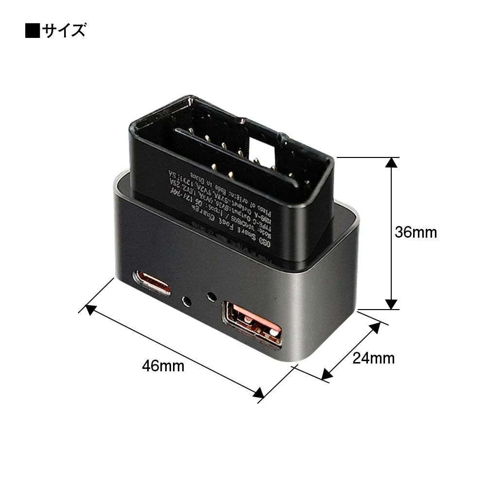 OBD-USB01製品仕様