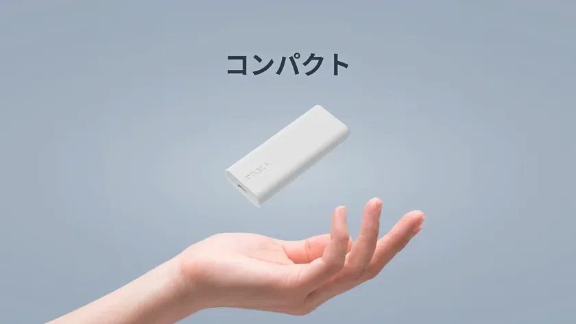 白いコンパクトなデバイスが手のひらの上で浮遊している様子