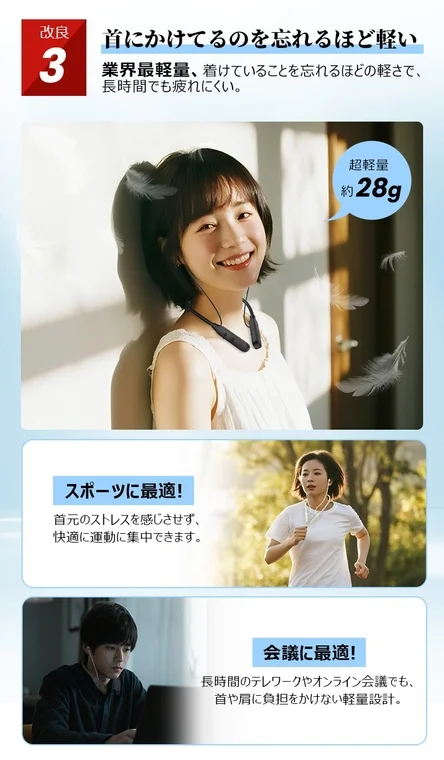 首にかけてるのを忘れるほど軽い