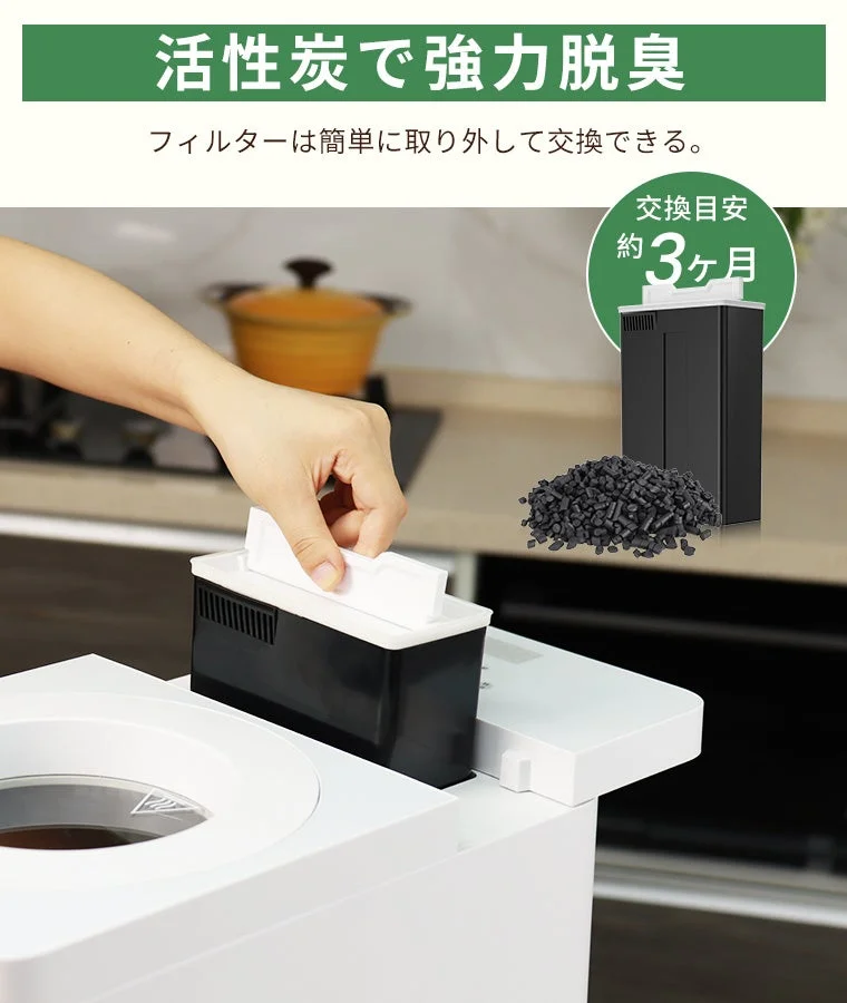 活性炭フィルターを交換している様子